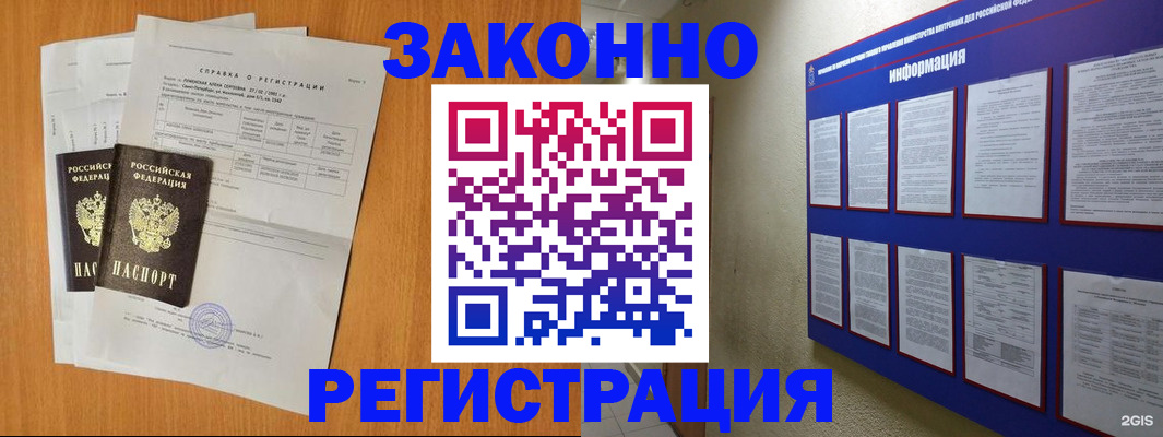 форма 3 в Усть-Лабинске